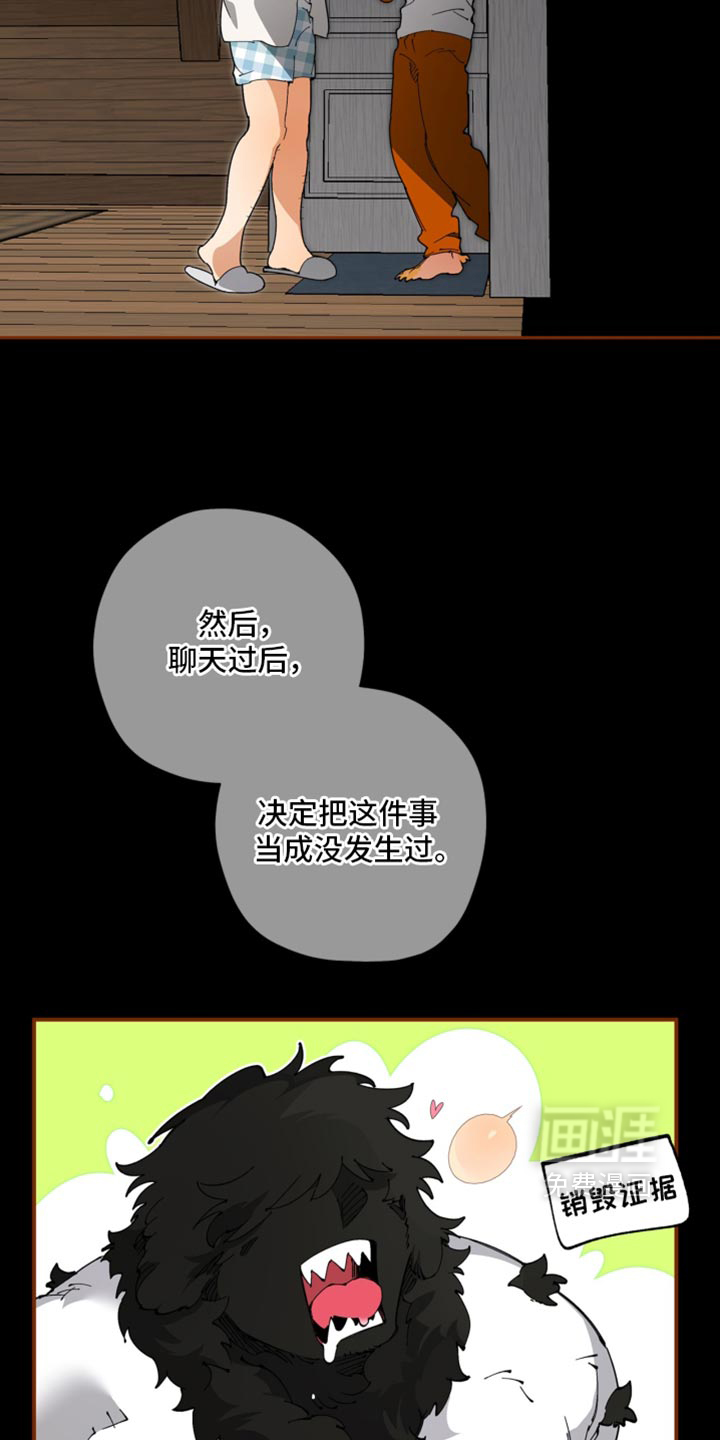 第30话2