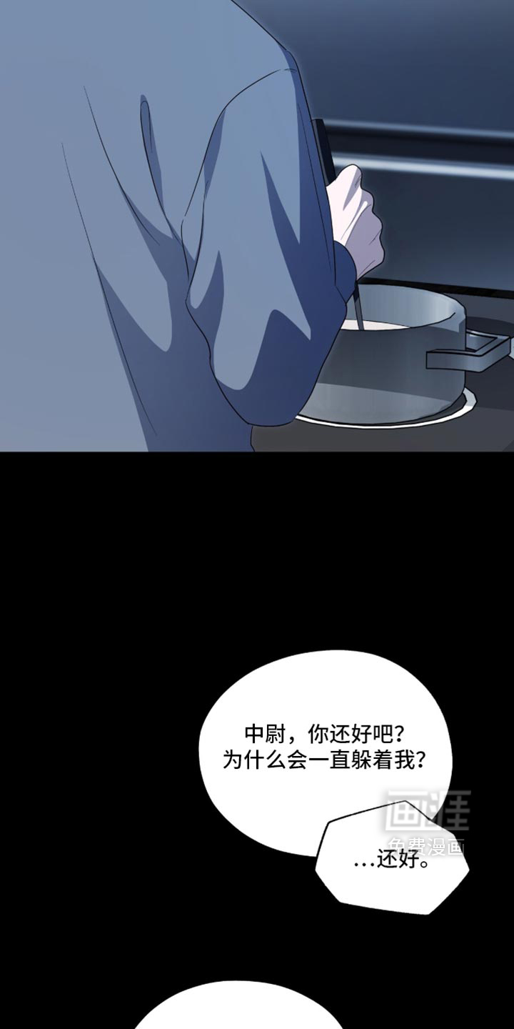 第96话2