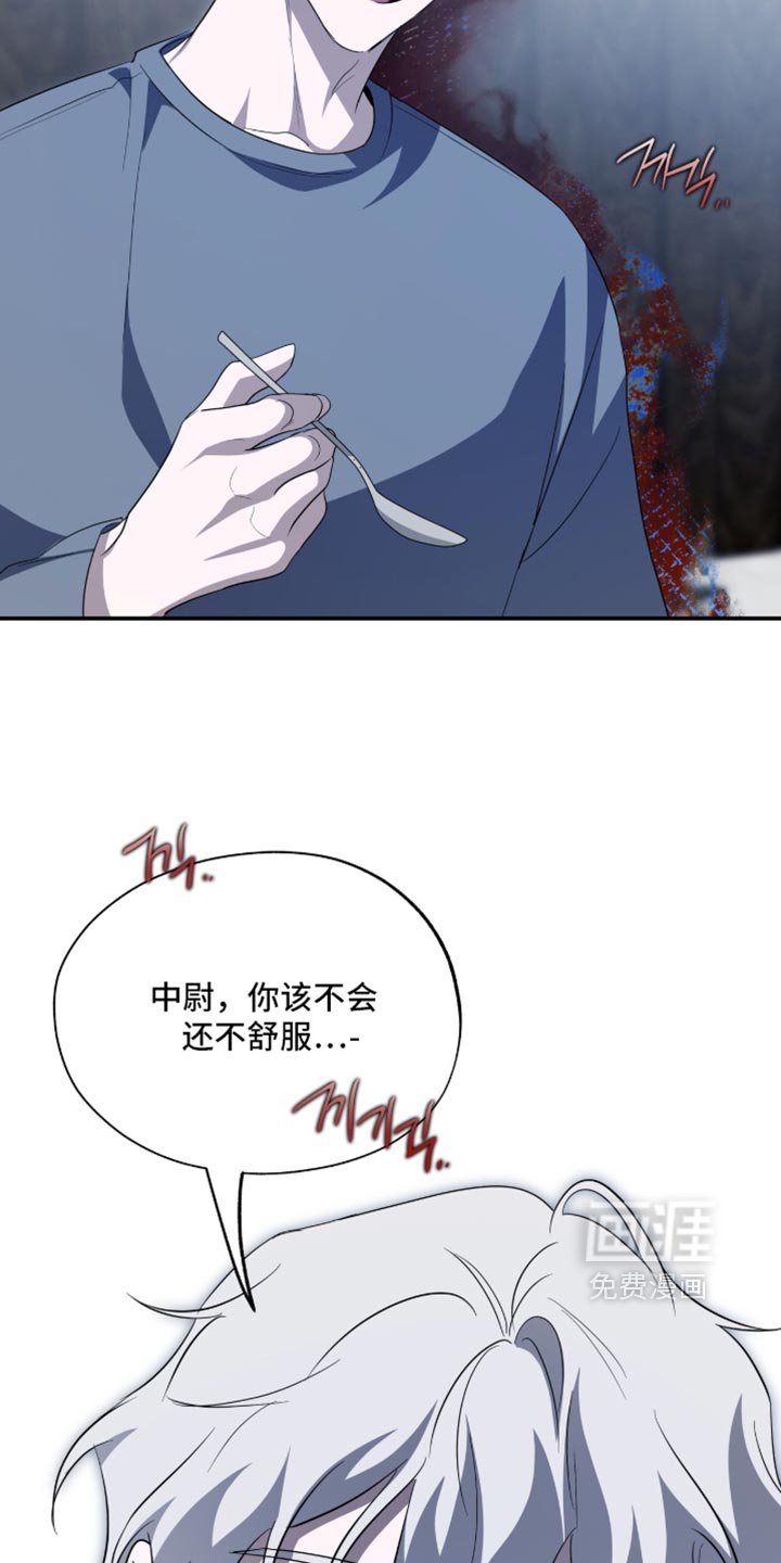 第96话13