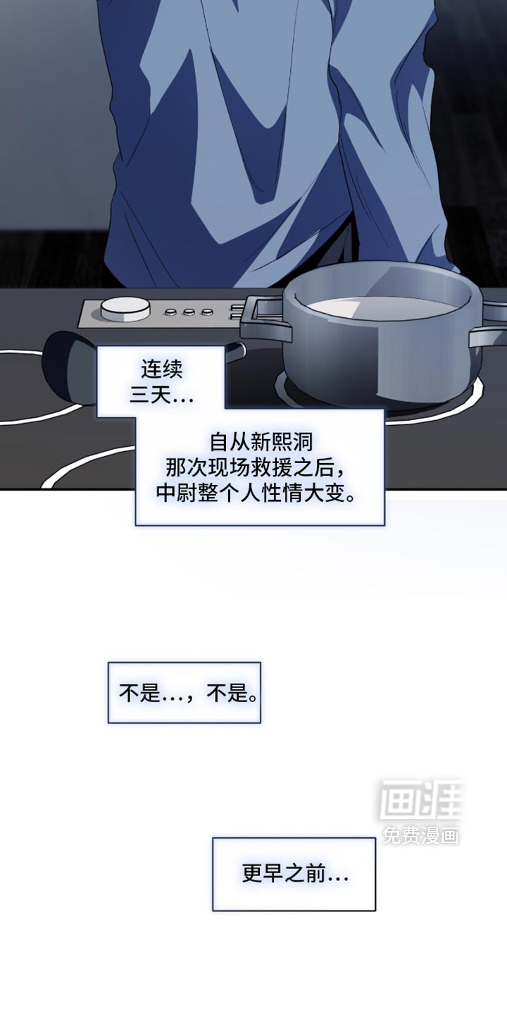 第96话7