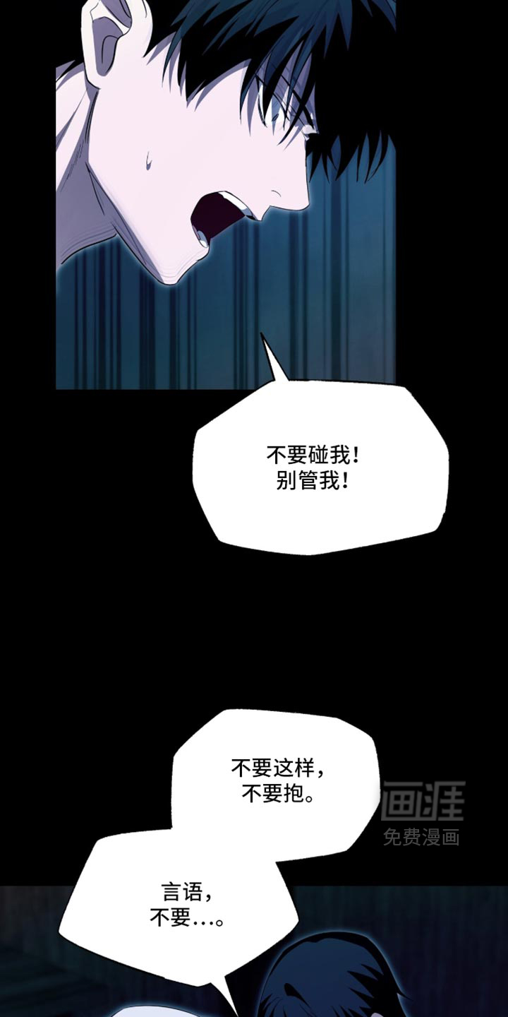 第96话4