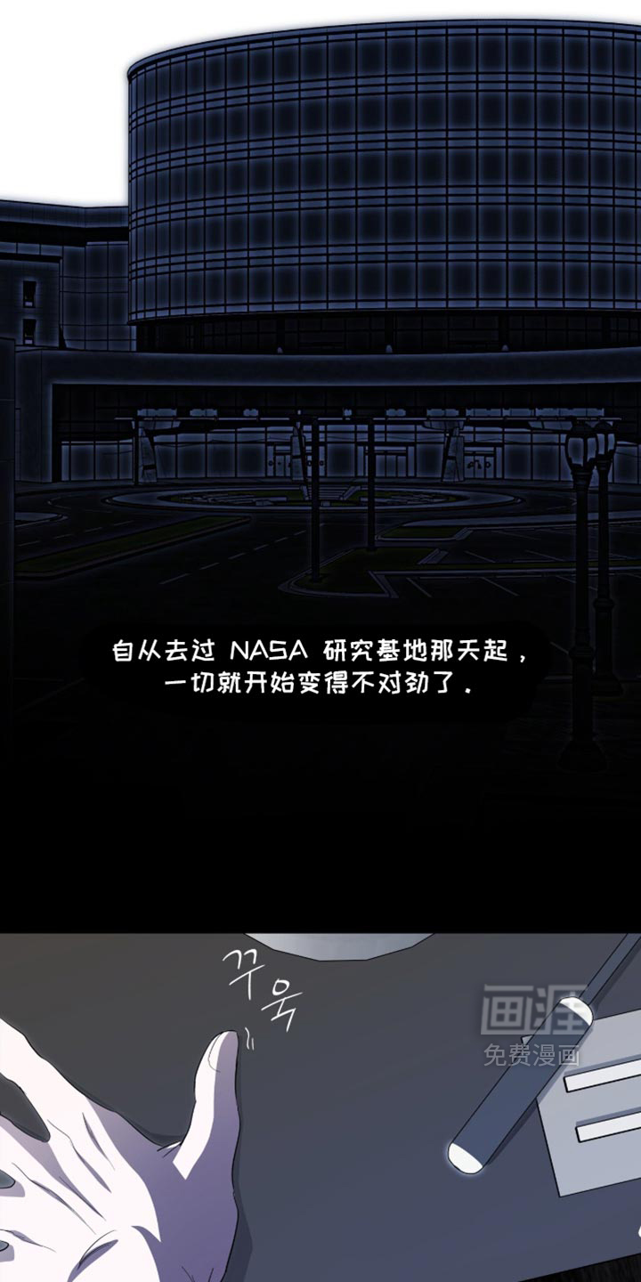 第96话8