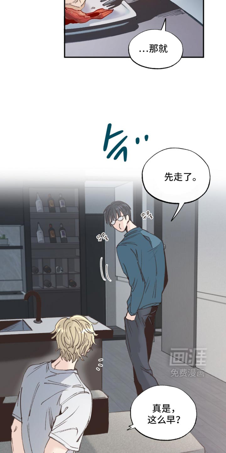 第23话2