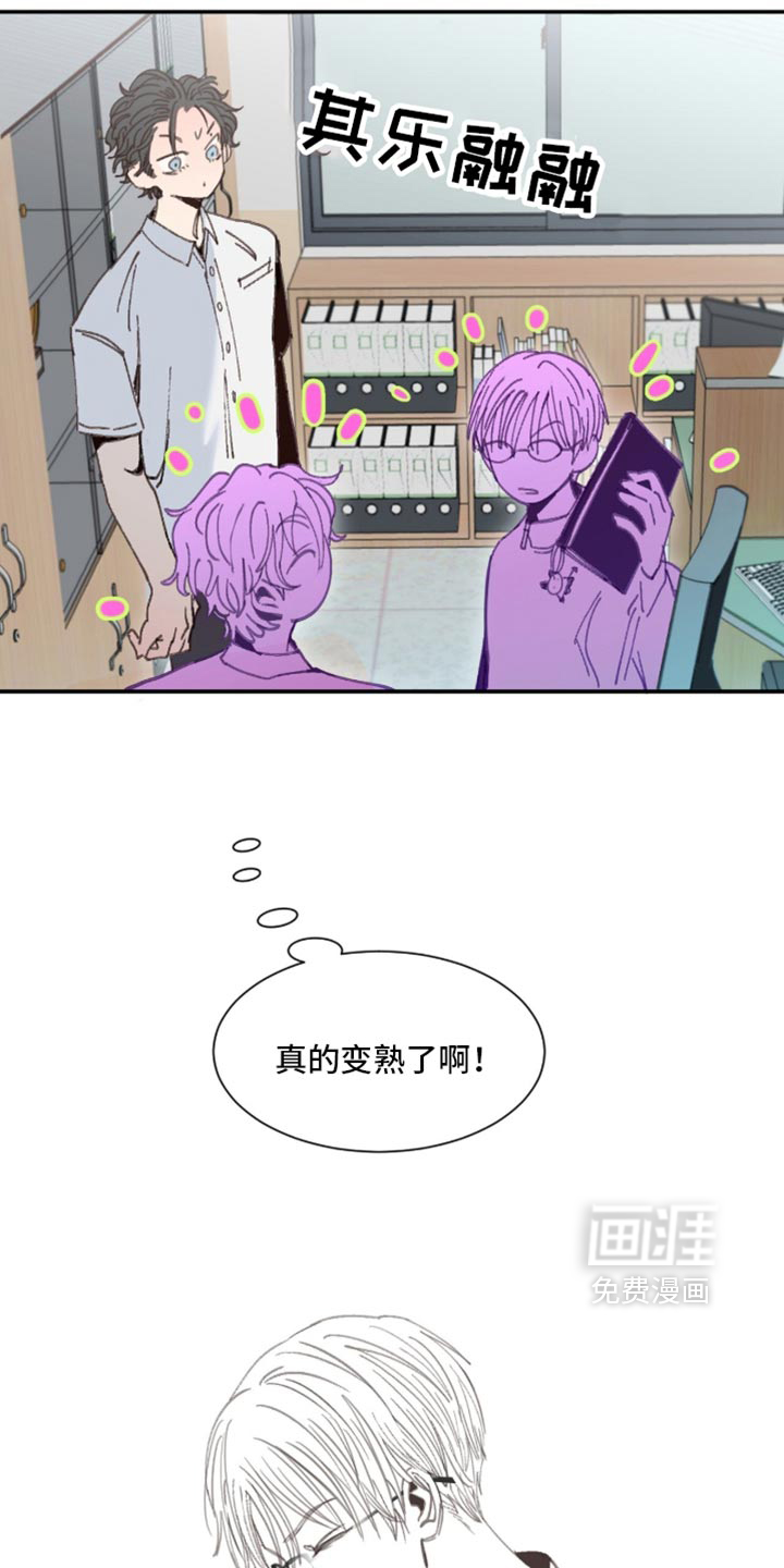 第23话29