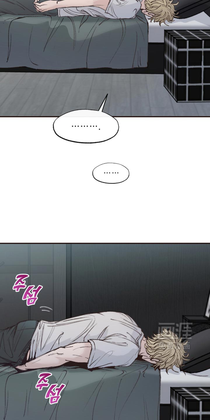 第23话11