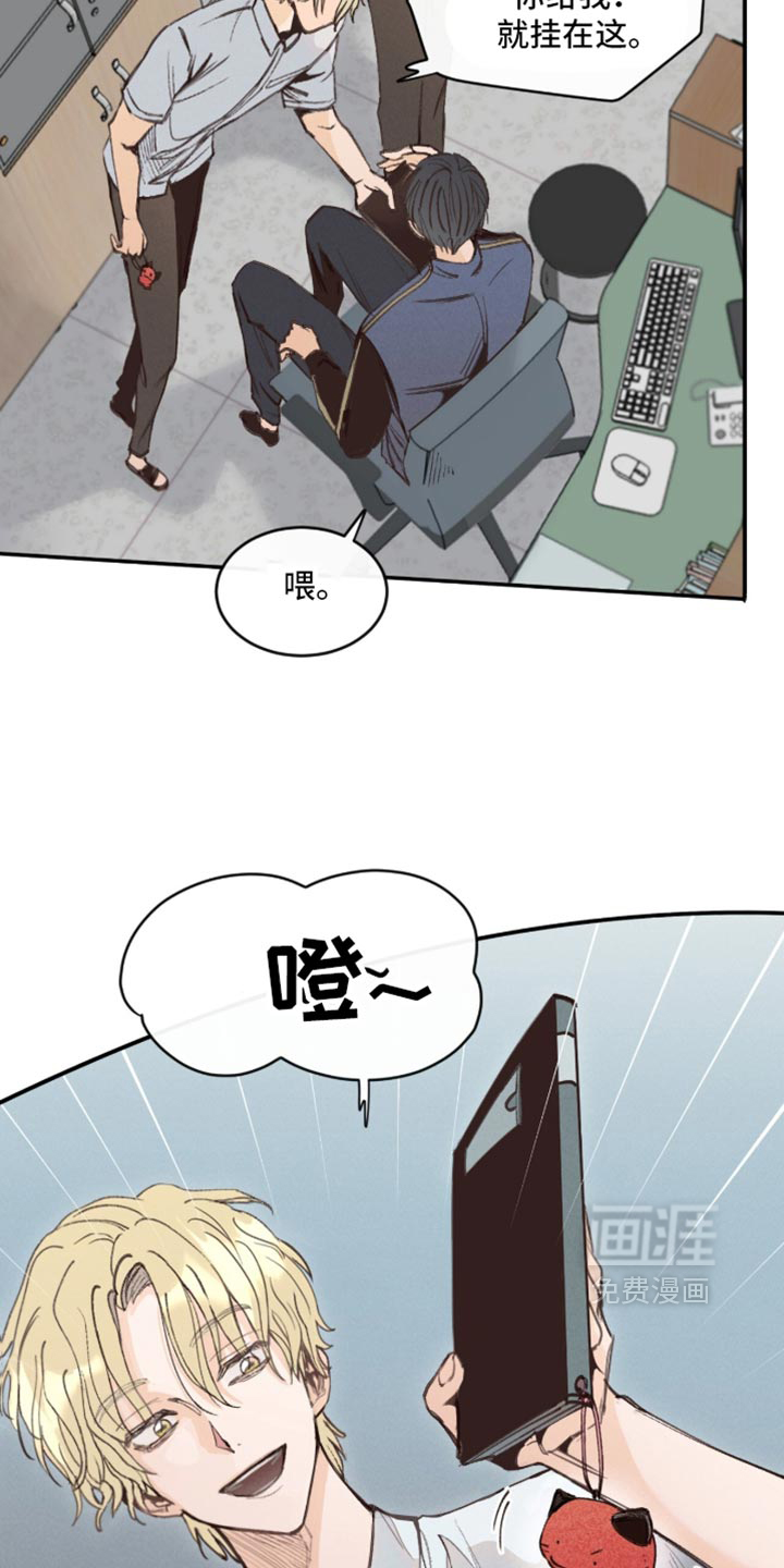 第23话25