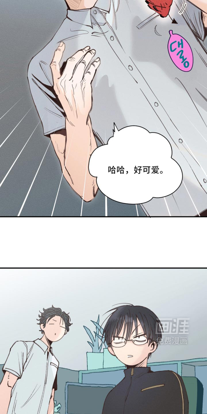 第23话26
