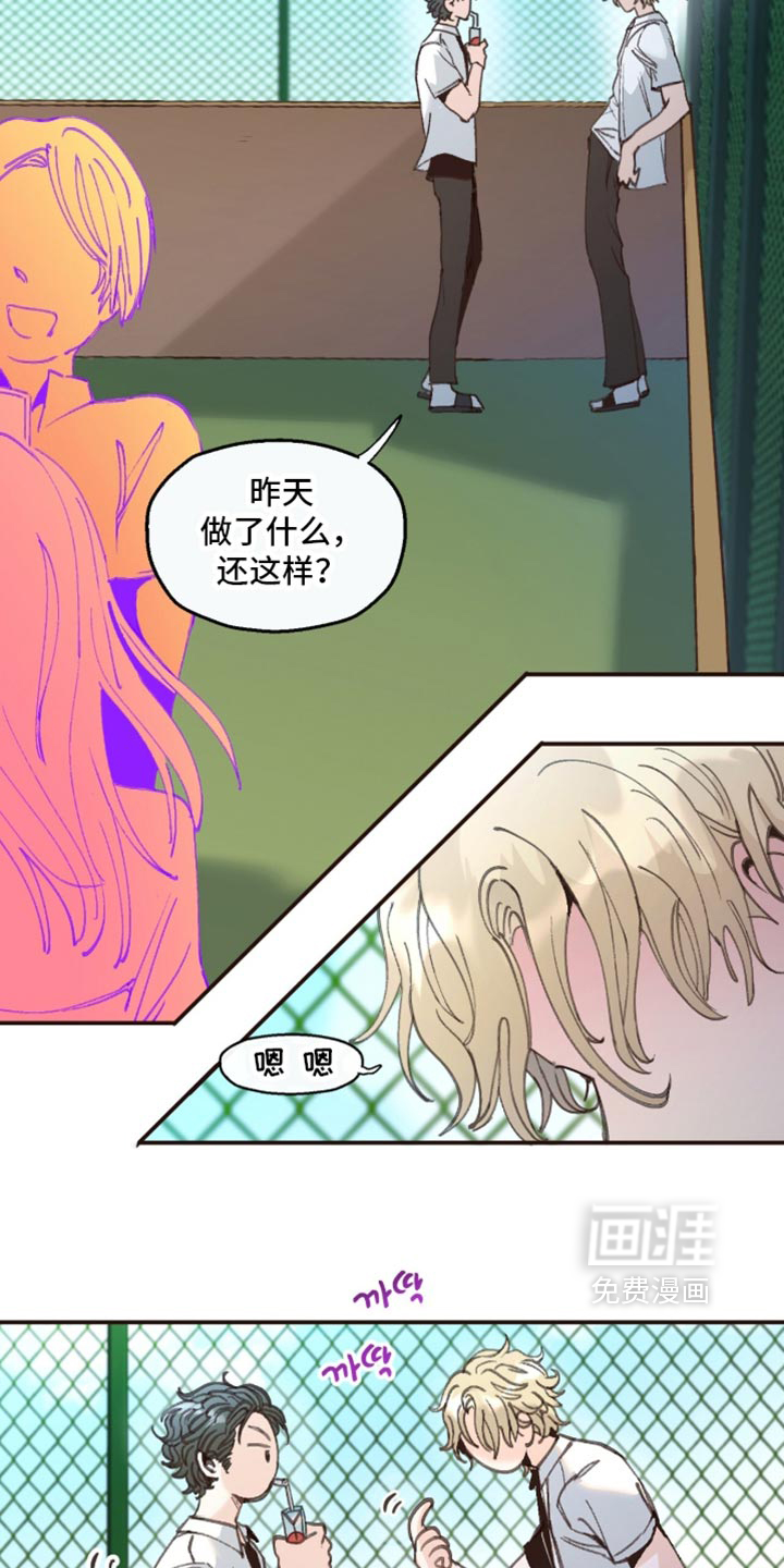 第23话14