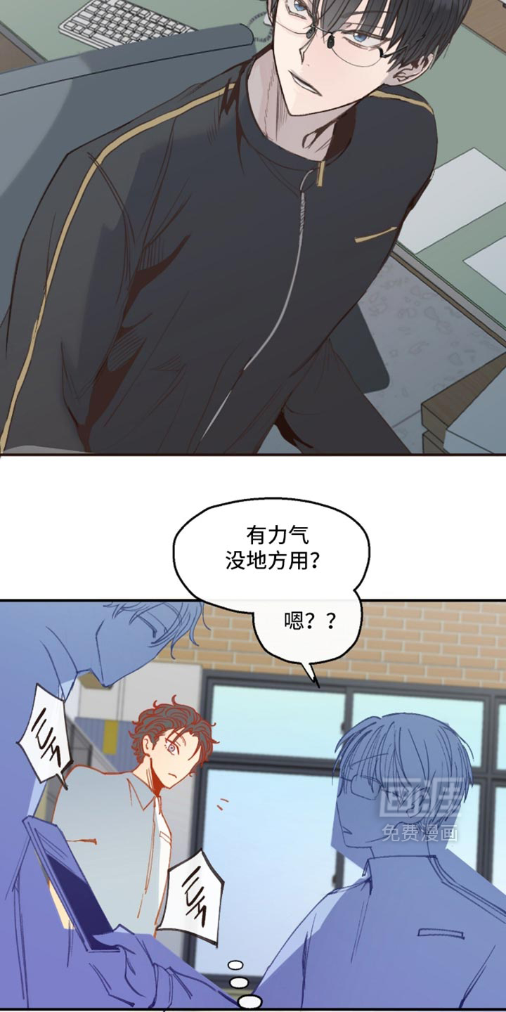 第23话19