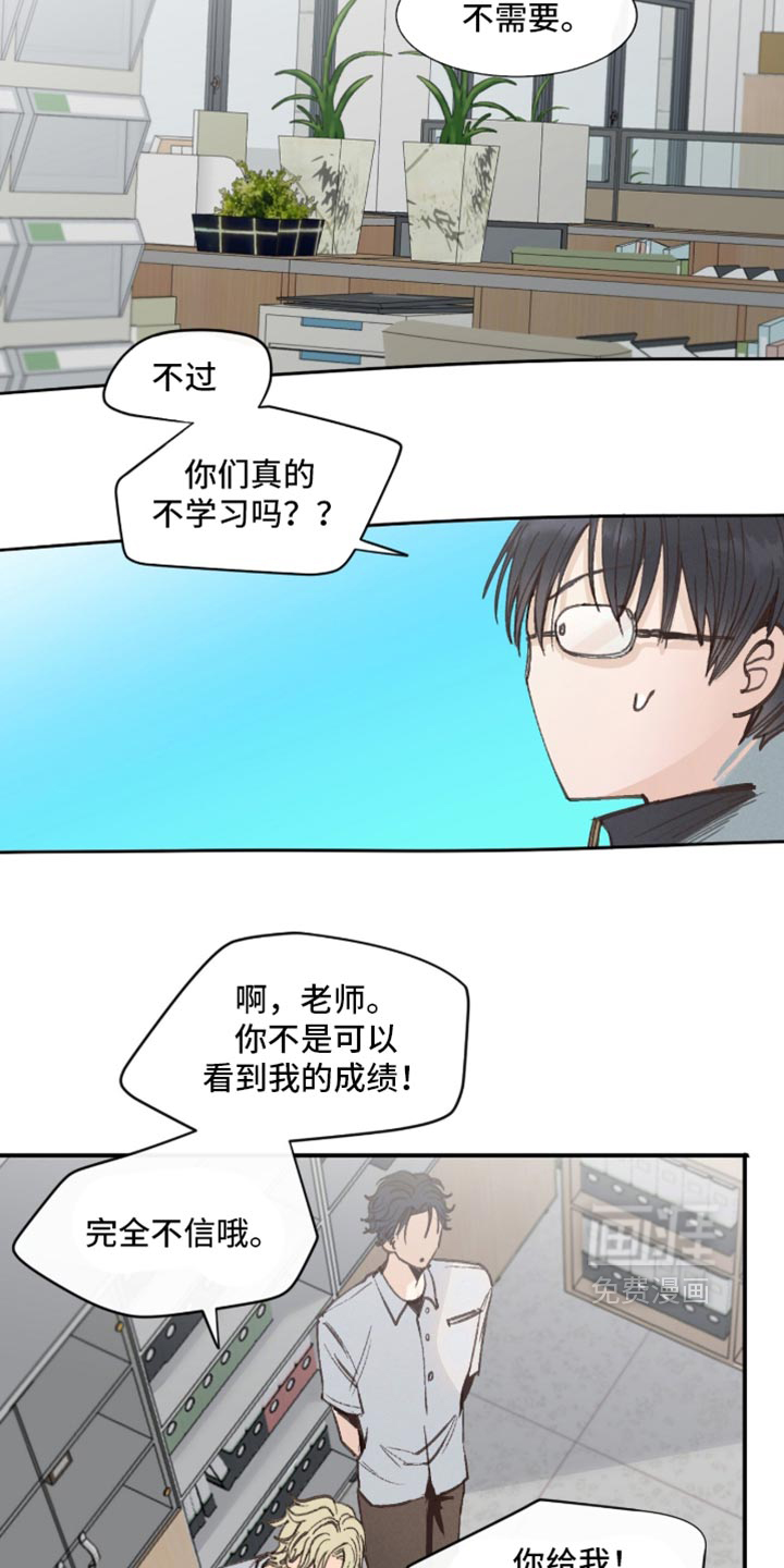 第23话24
