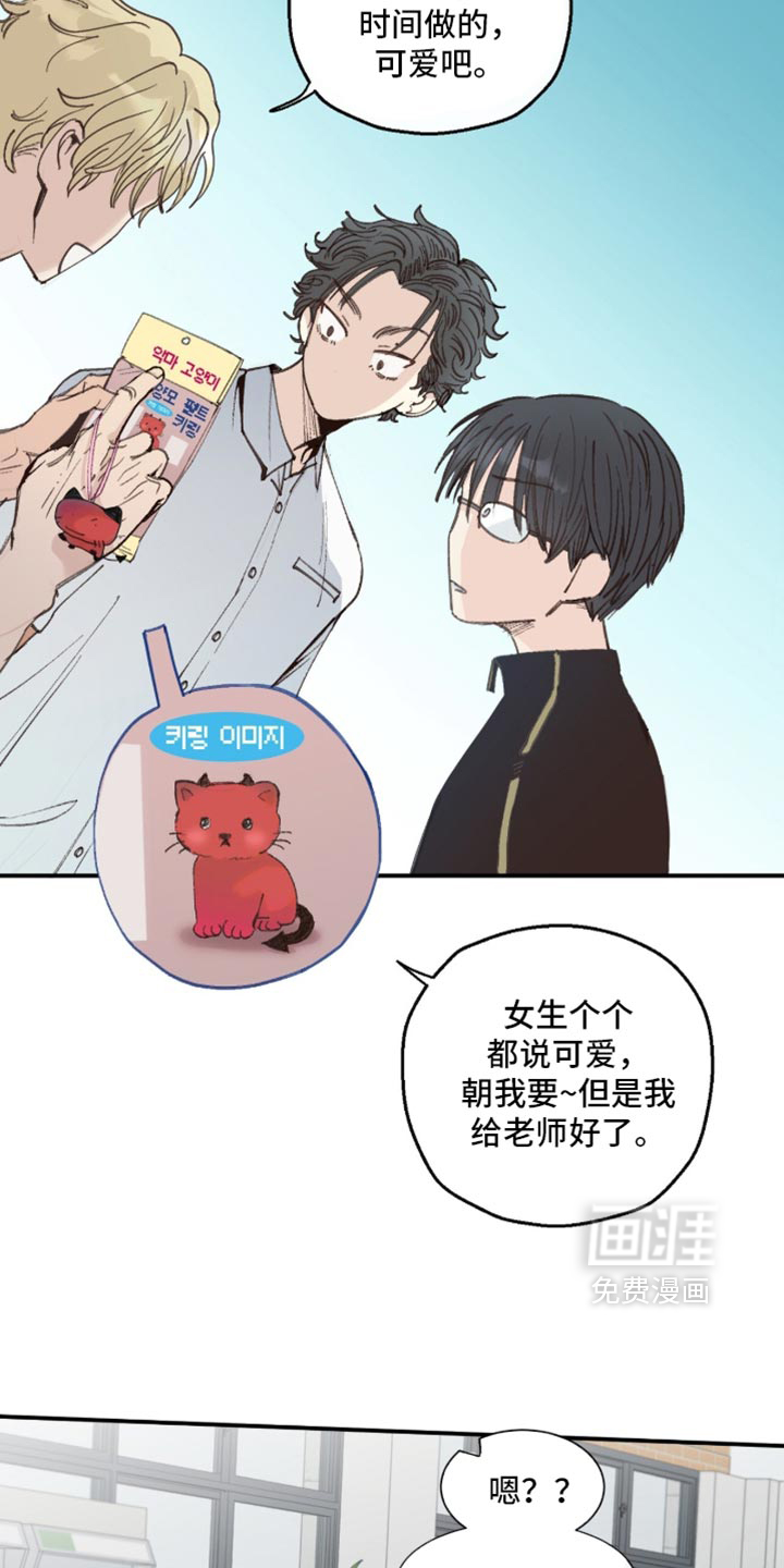 第23话23