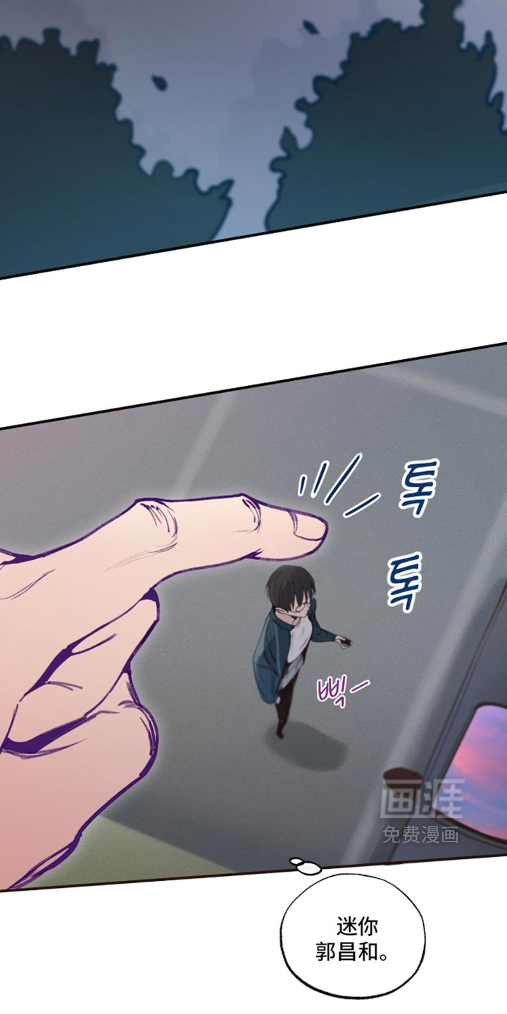 第23话5