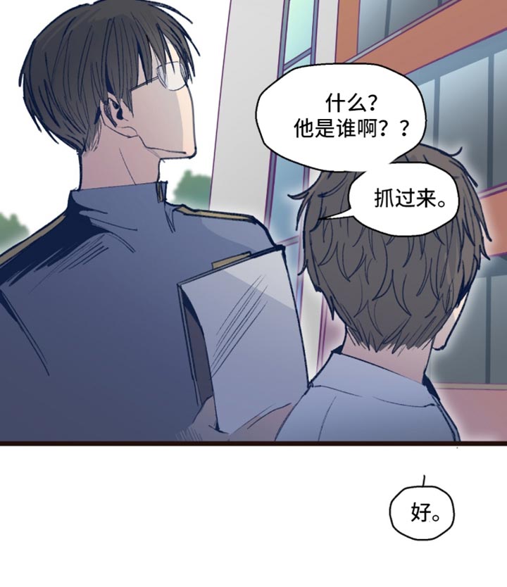 第23话17
