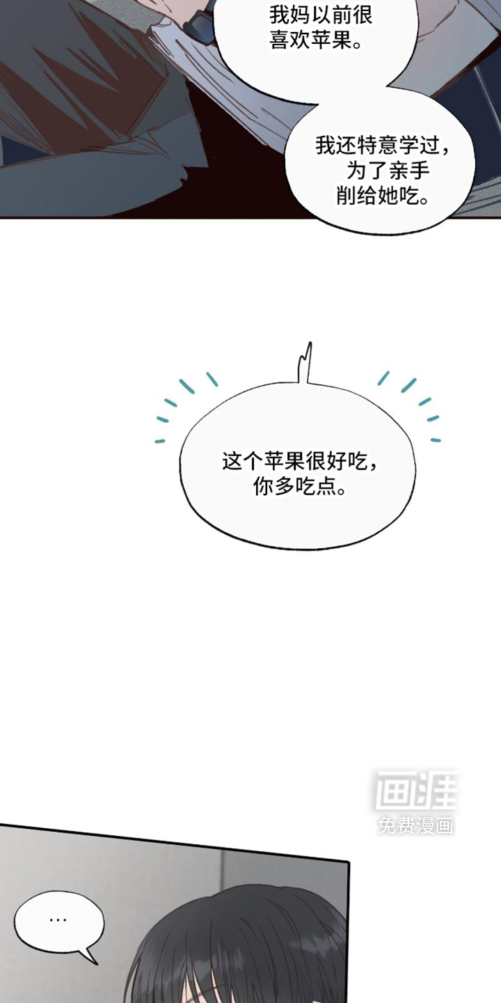 第22话16