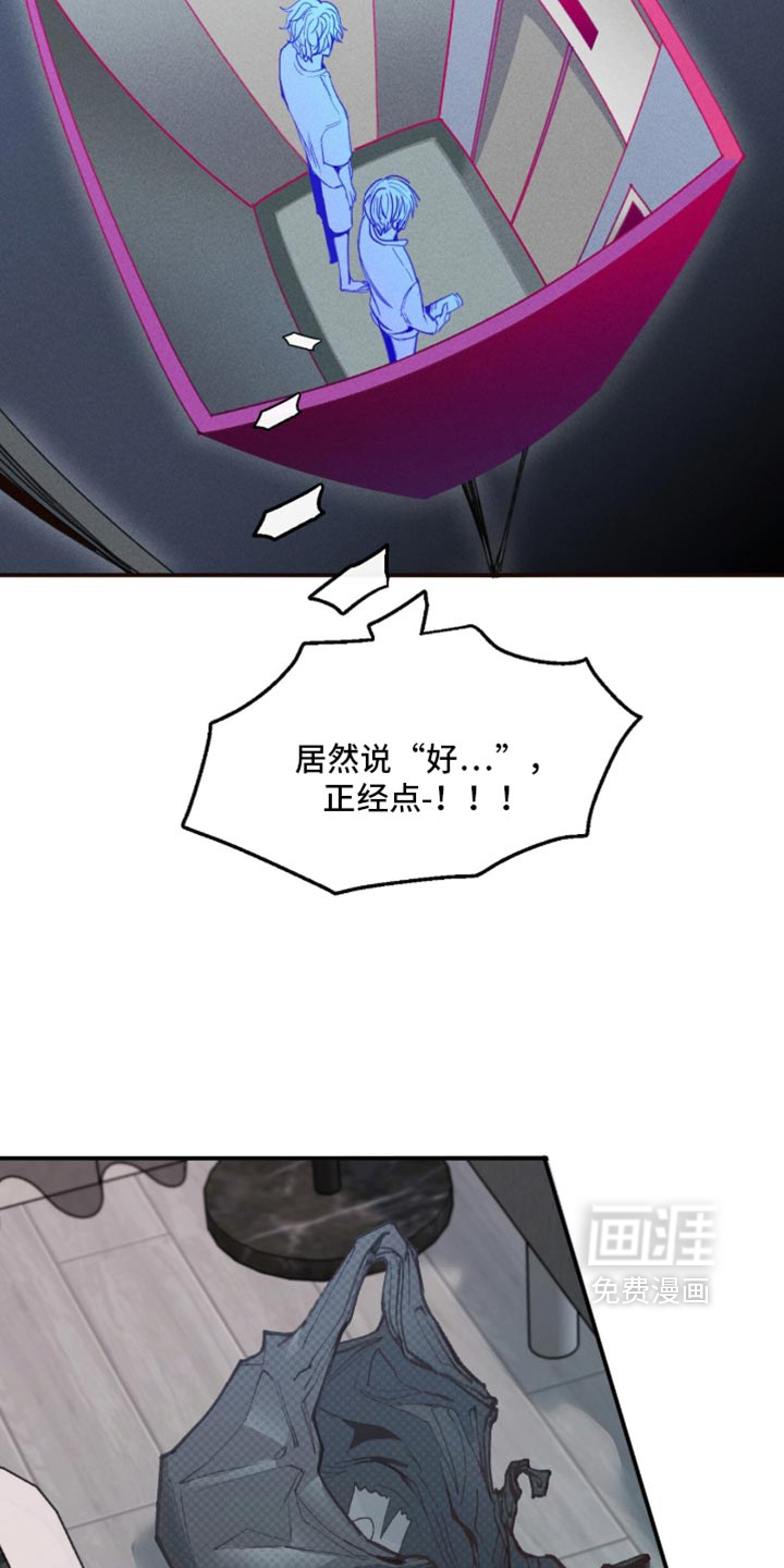 第22话13