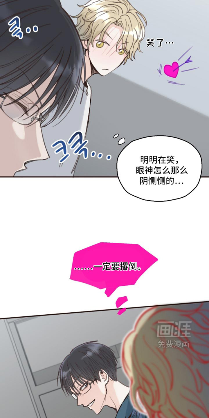 第22话11