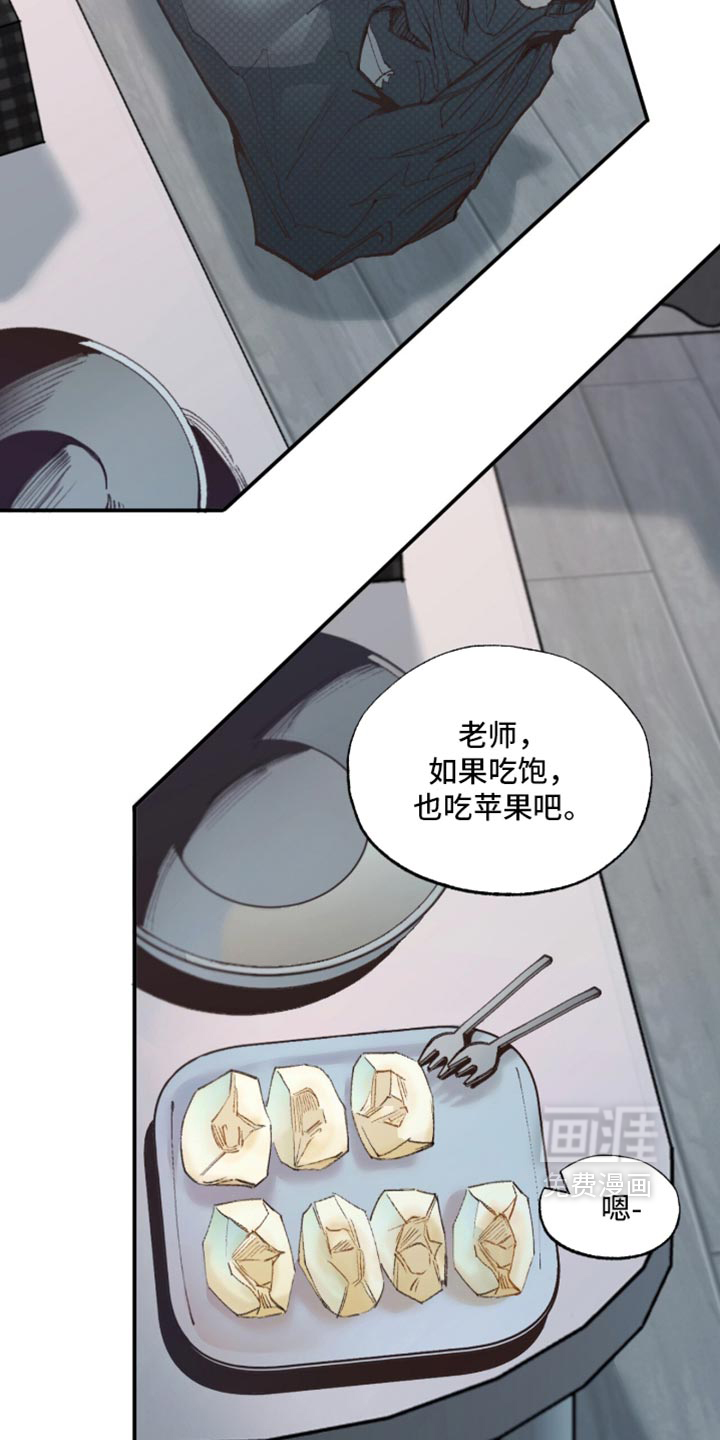 第22话14