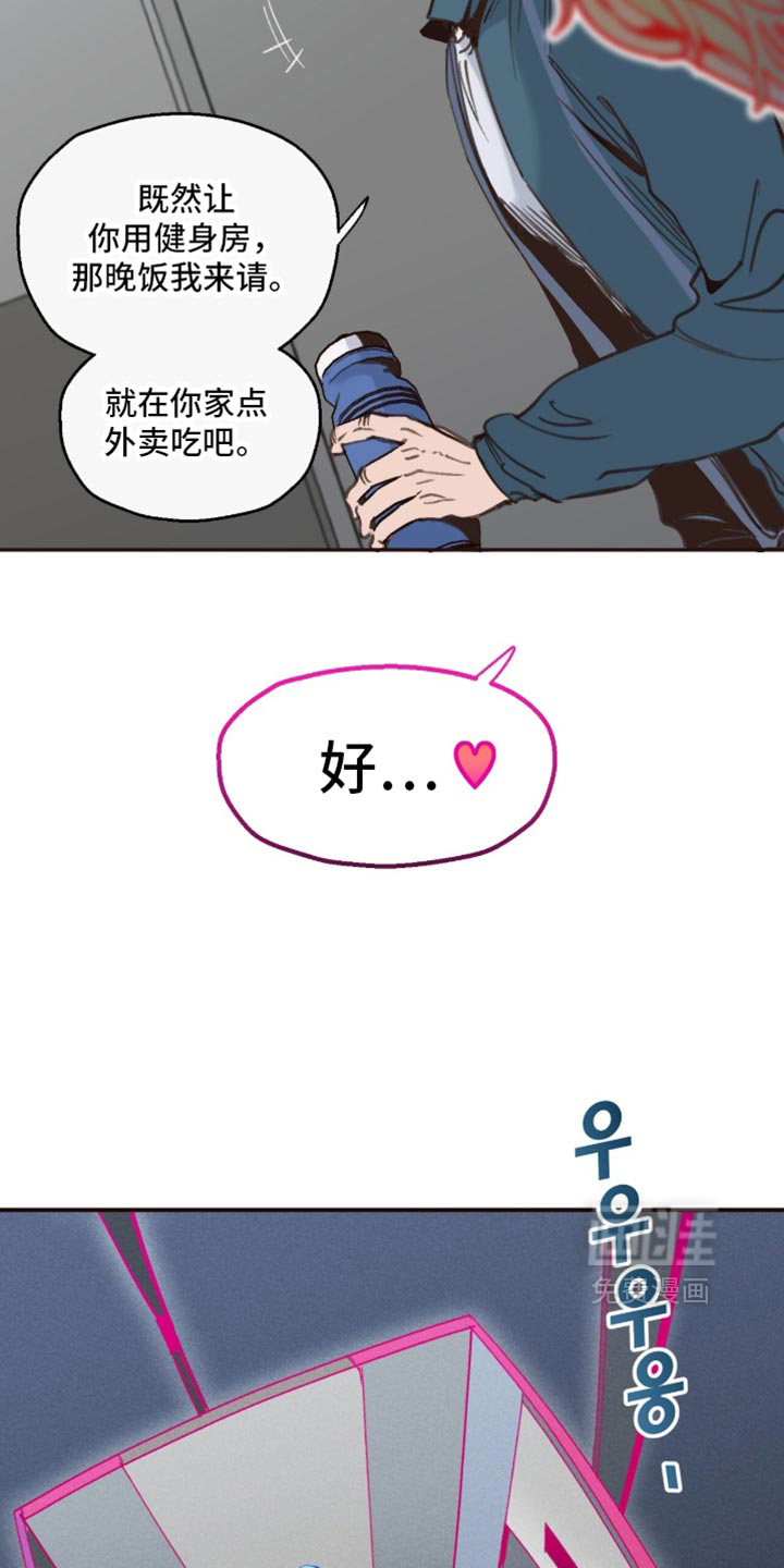 第22话12