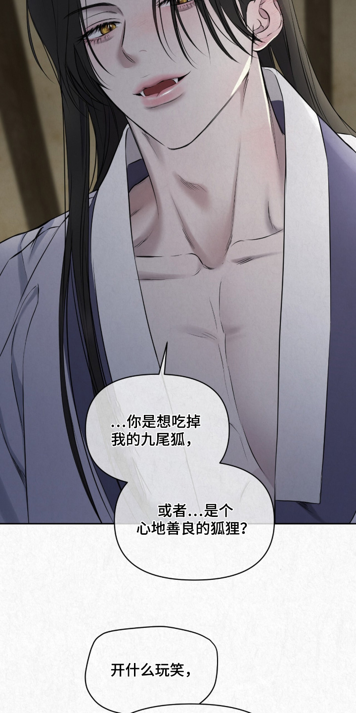 第67话4