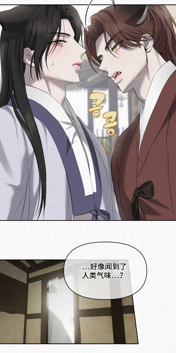 第67话23