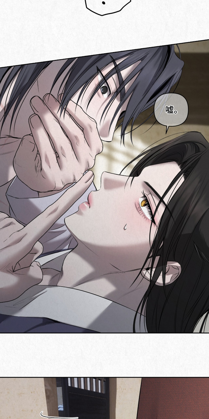 第67话18