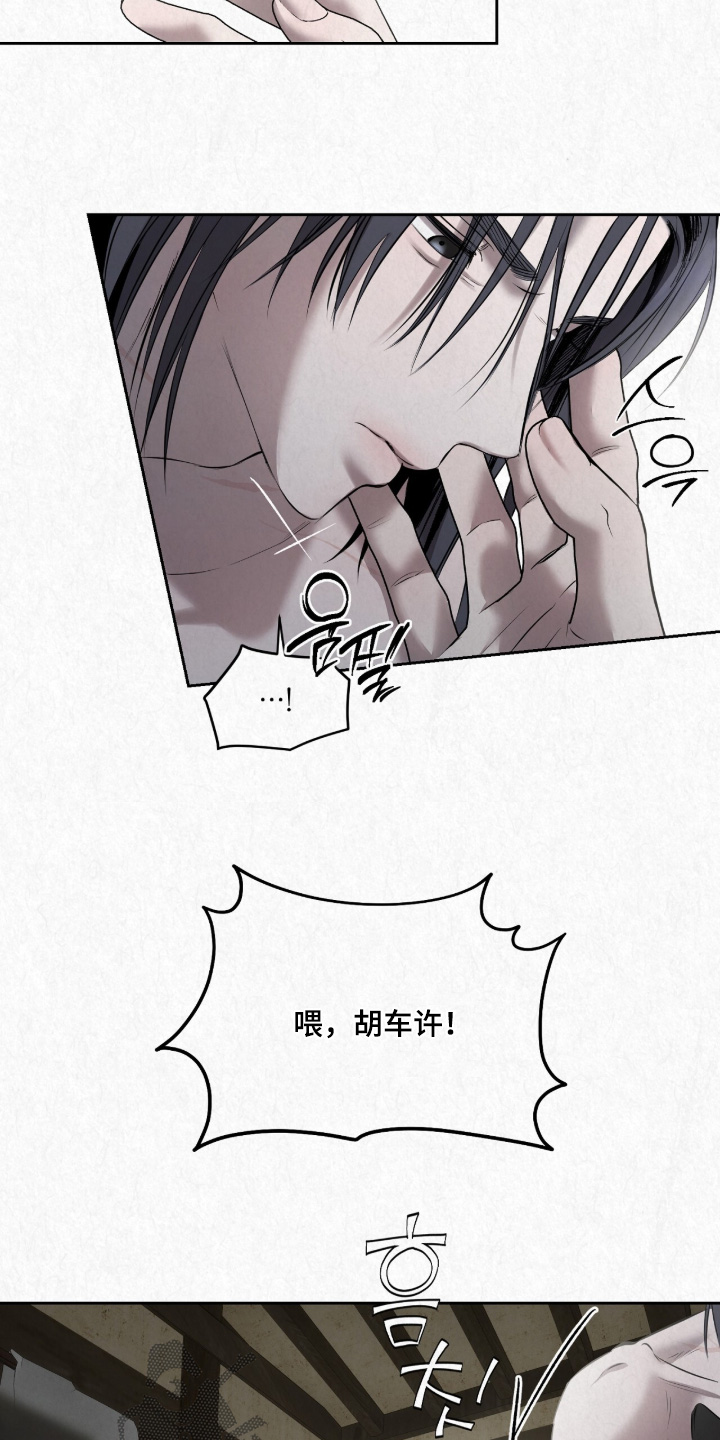 第67话16