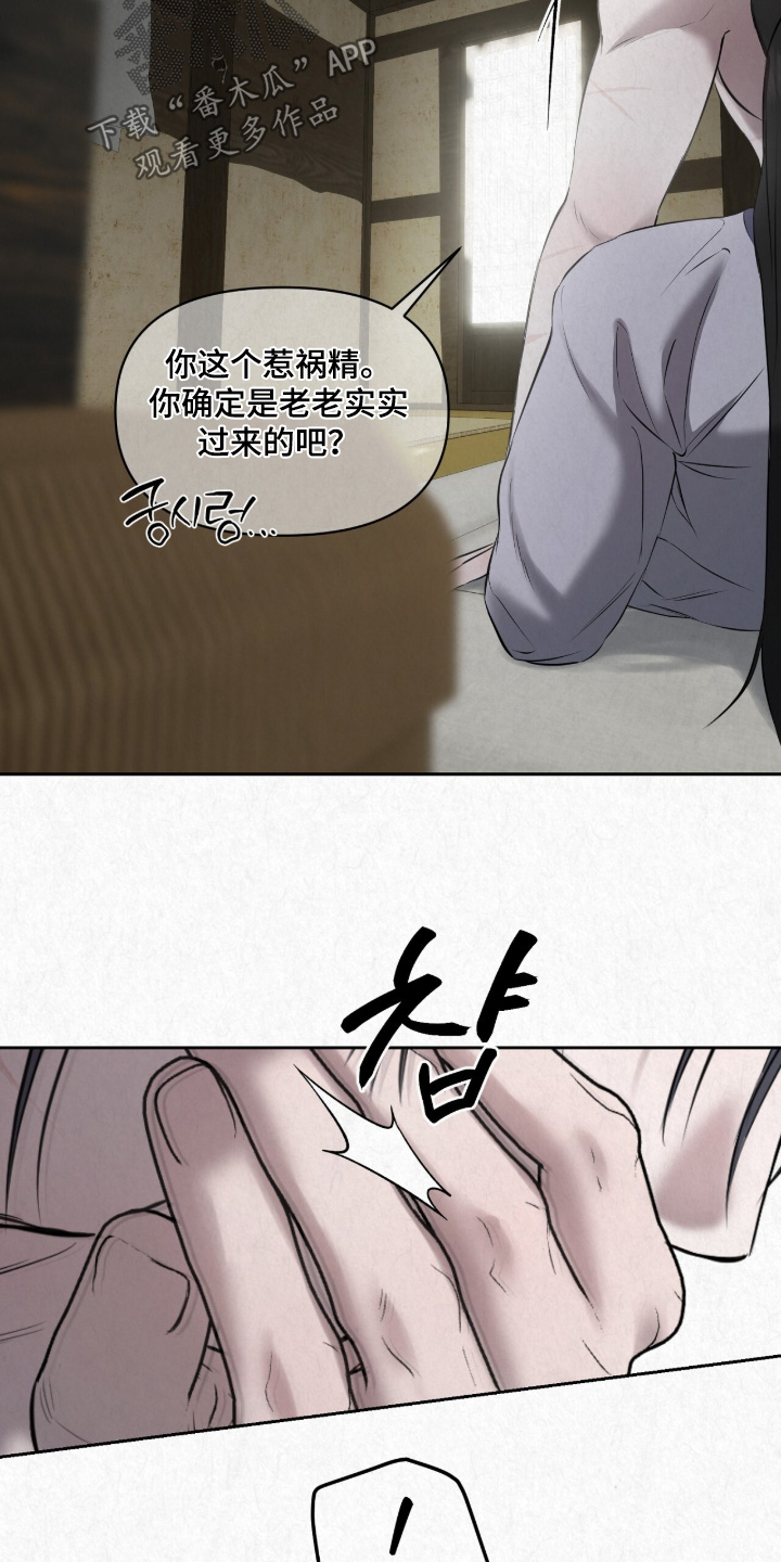 第67话17