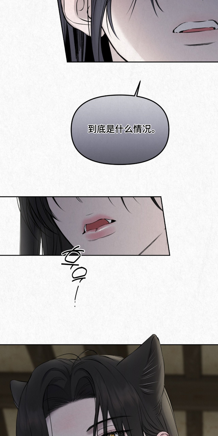 第67话3