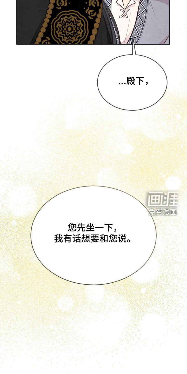 第64话 第19页