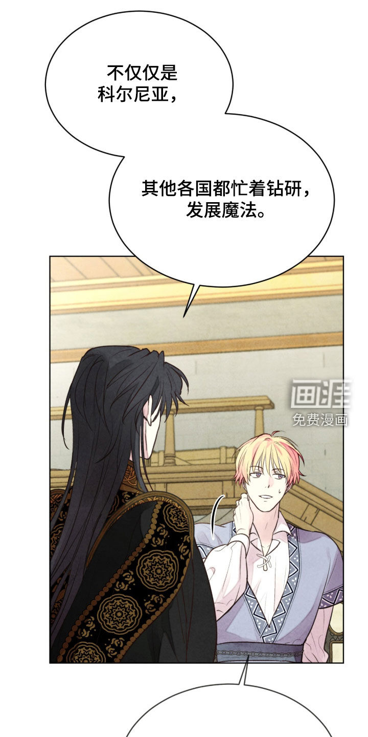 第64话 第12页