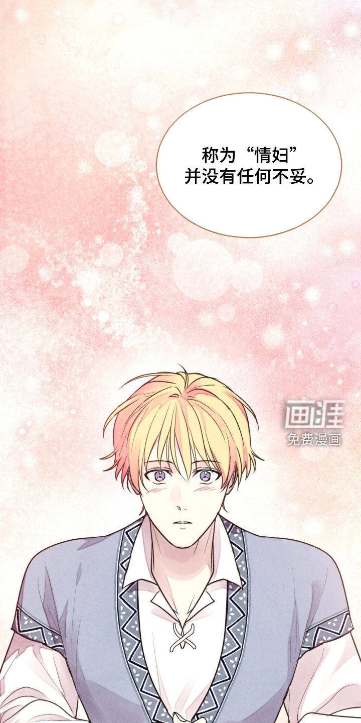第64话 第41页