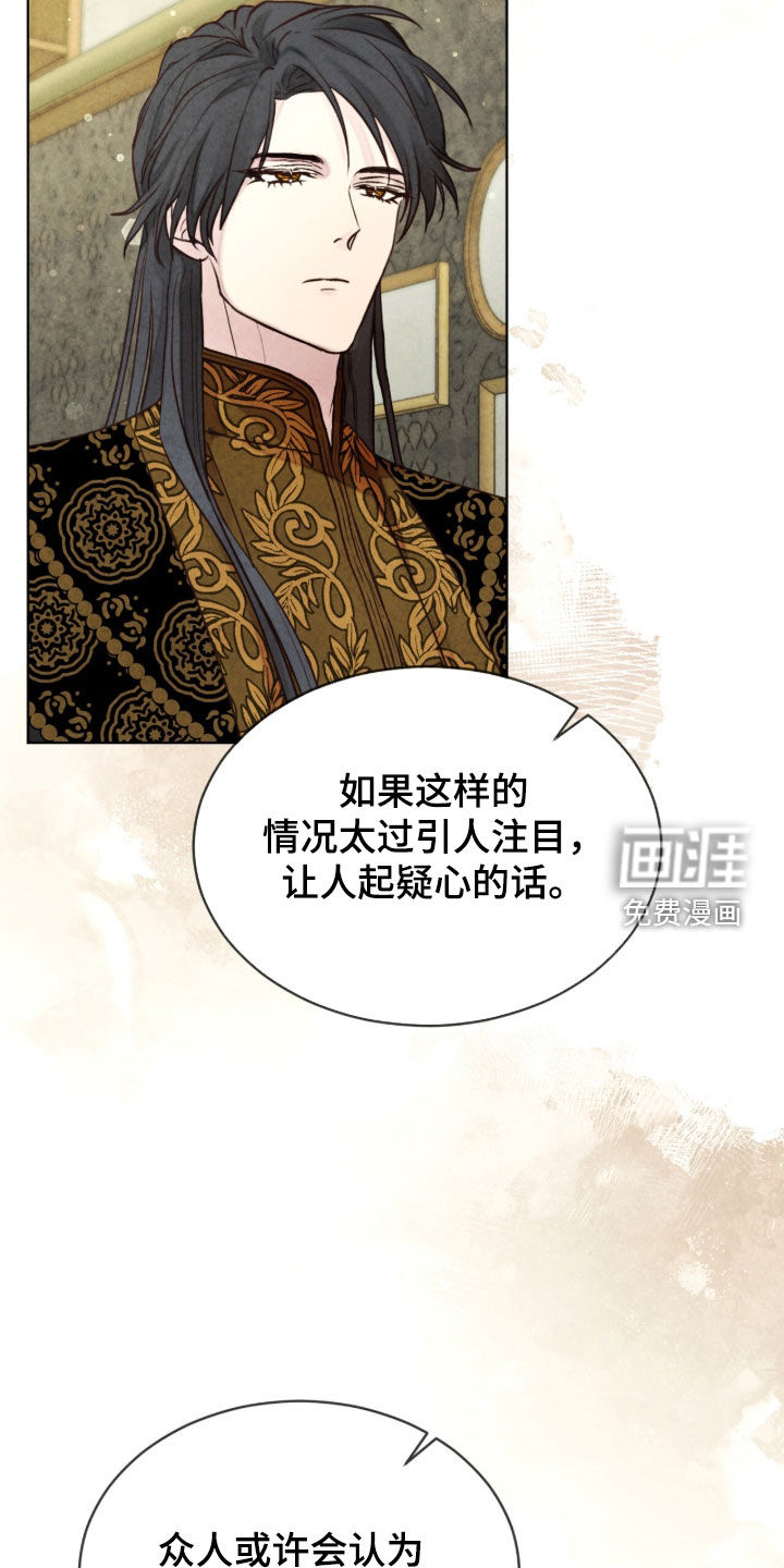 第64话 第24页