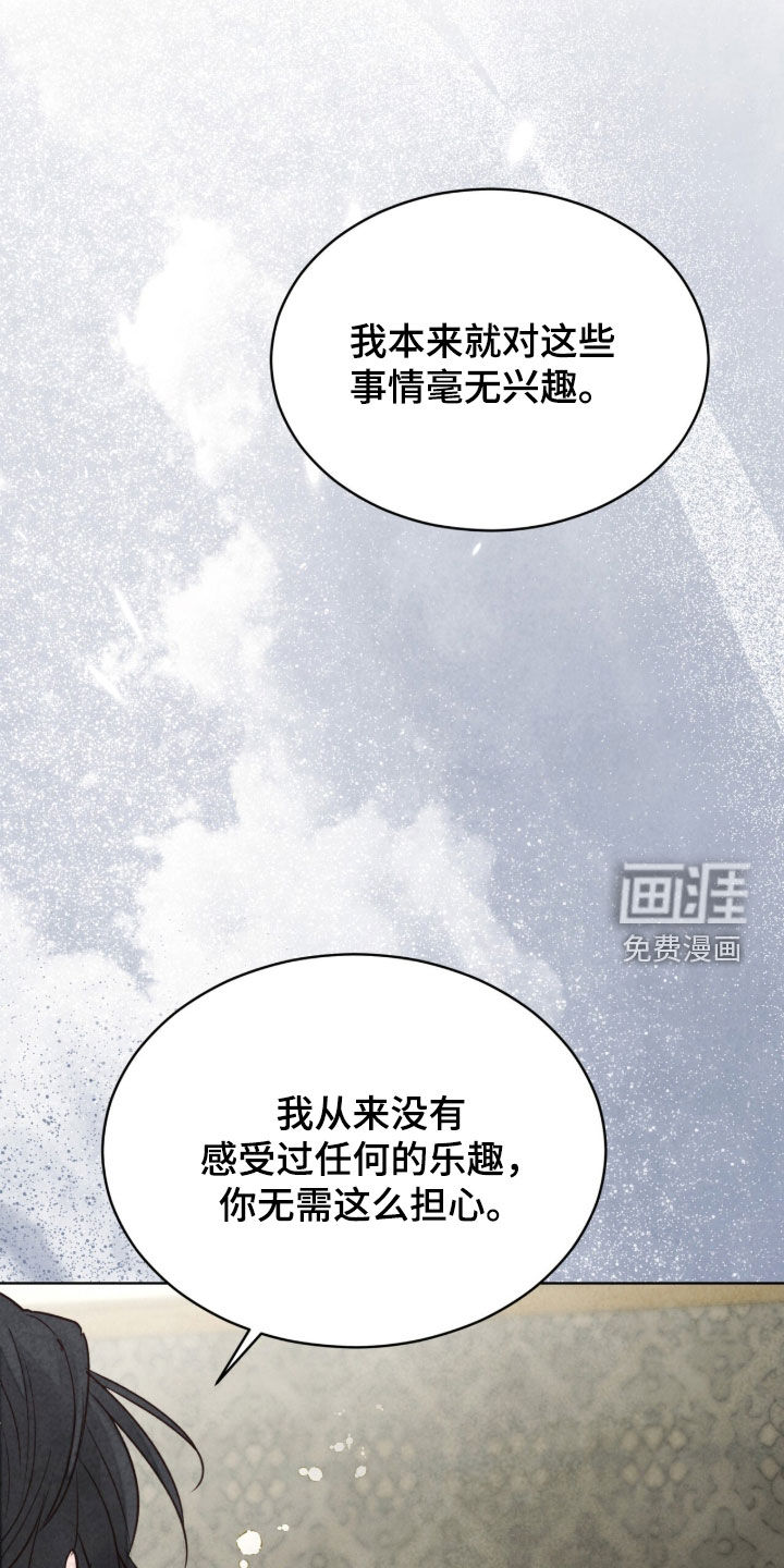第64话 第48页