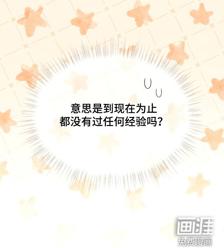 第64话 第52页