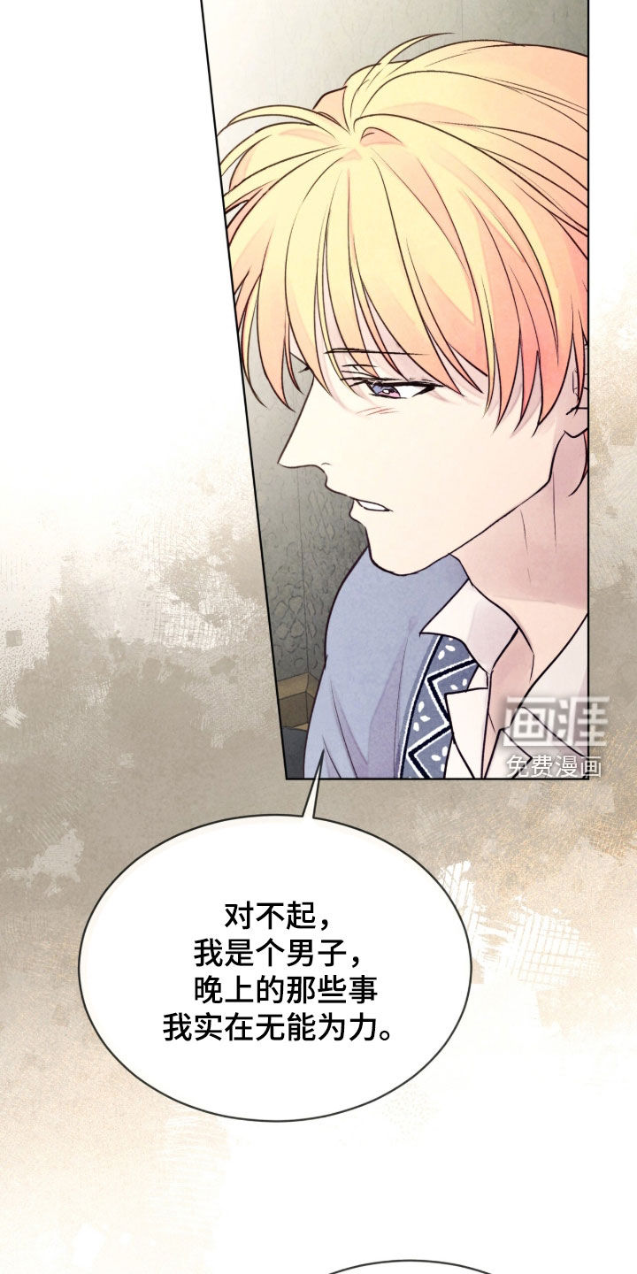 第64话 第46页