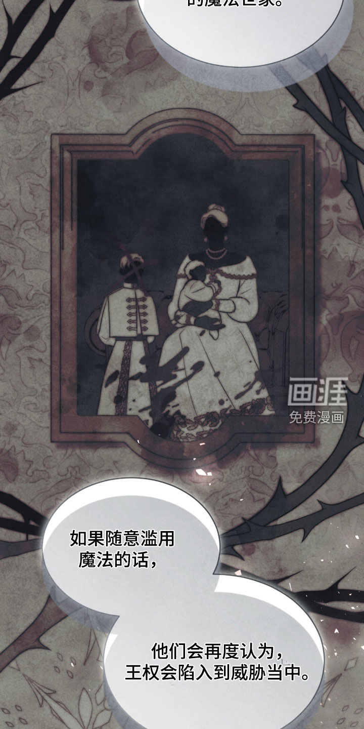 第64话 第14页