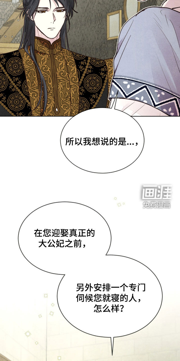 第64话 第26页