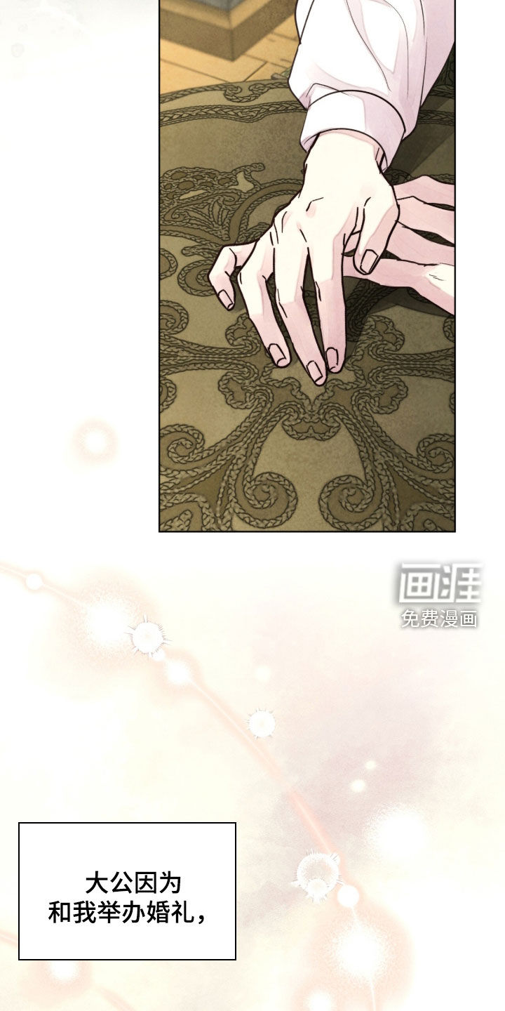 第64话 第44页