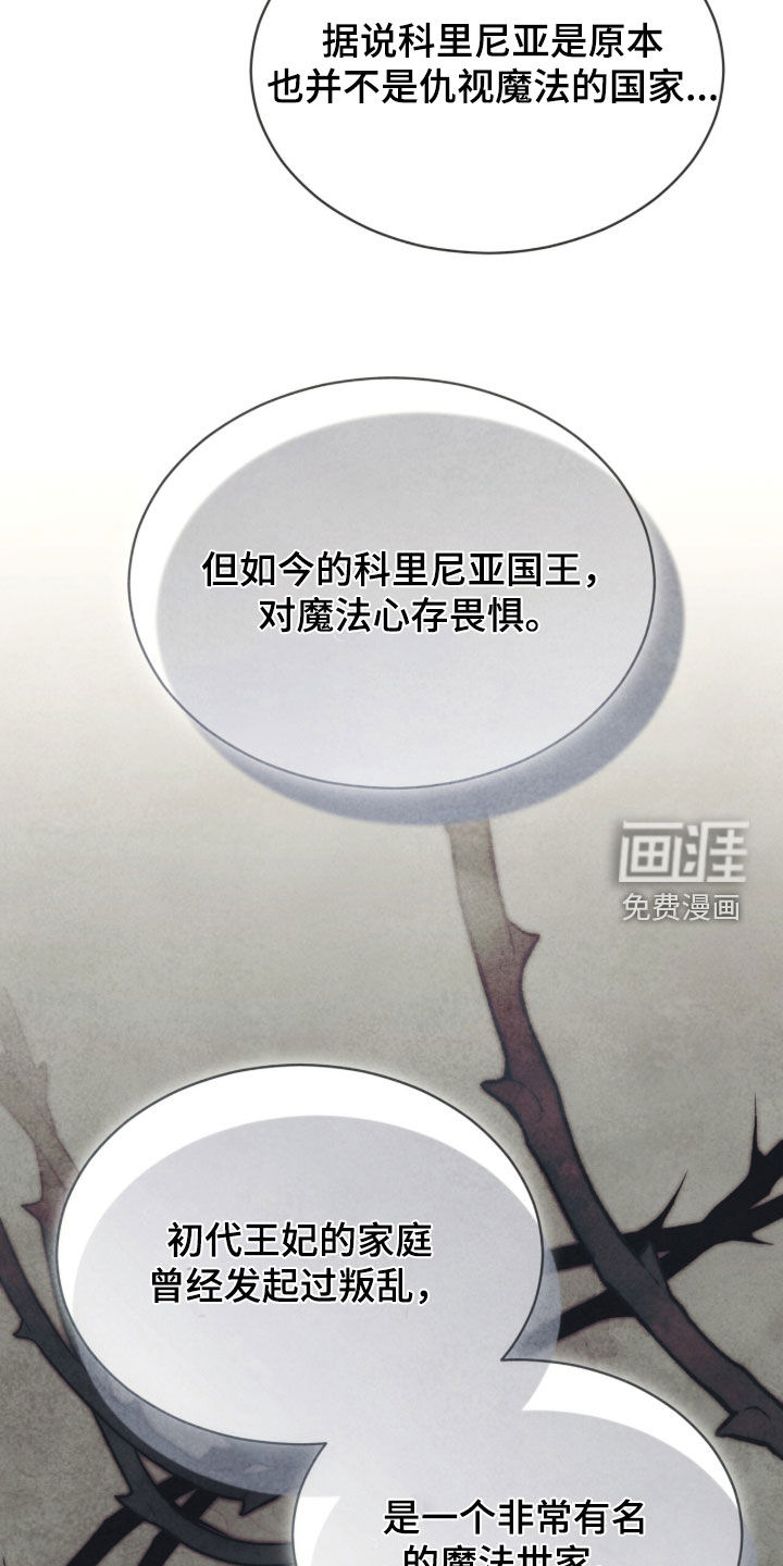 第64话 第13页