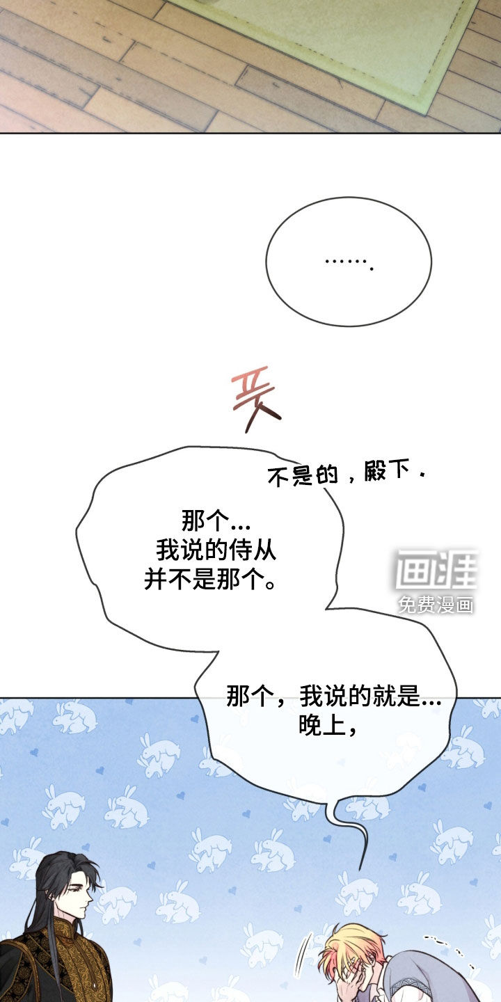 第64话 第35页