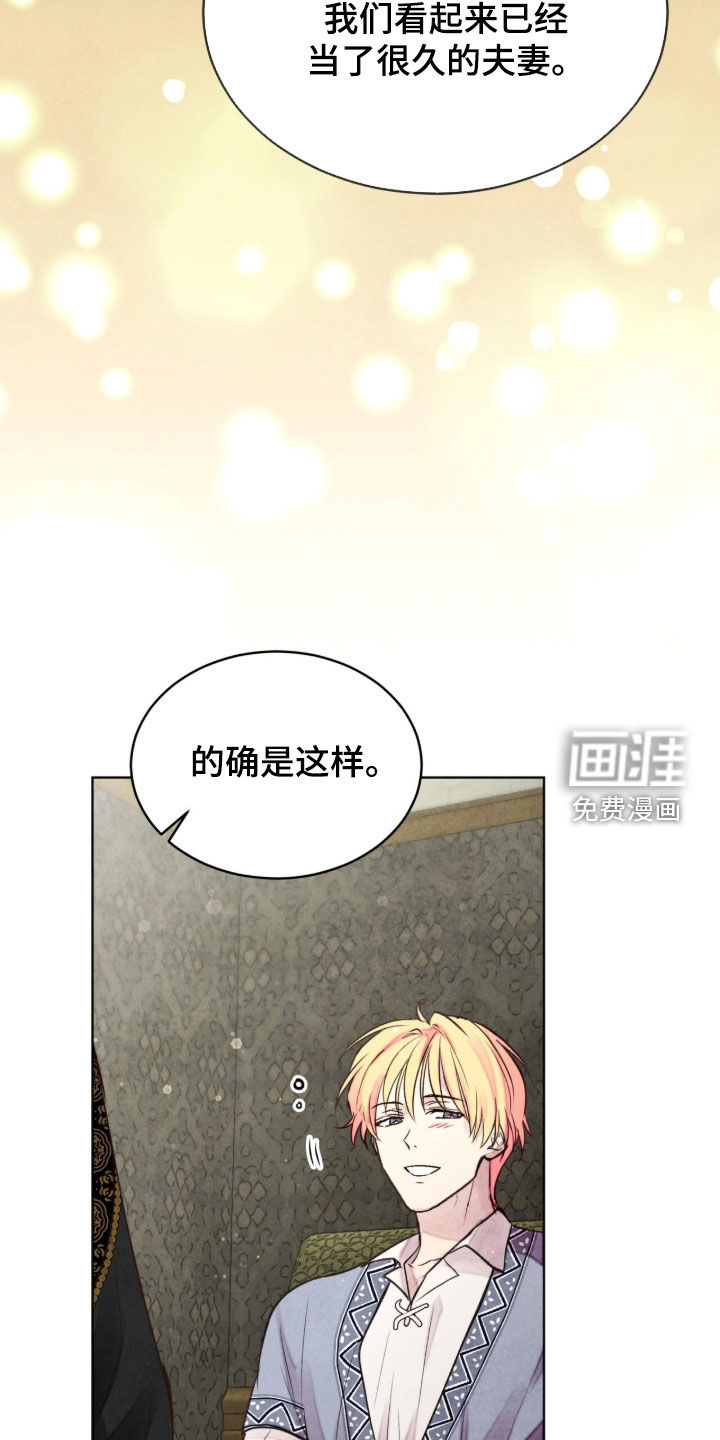 第64话 第22页
