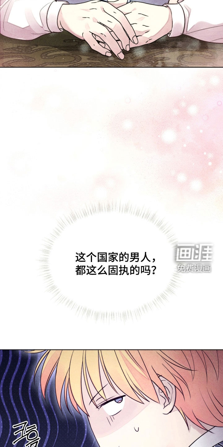 第64话 第42页