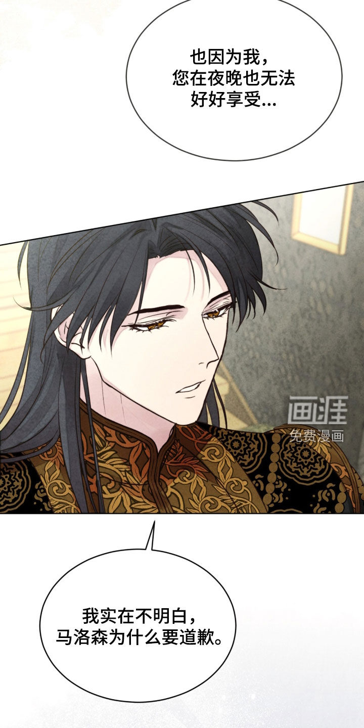 第64话 第47页