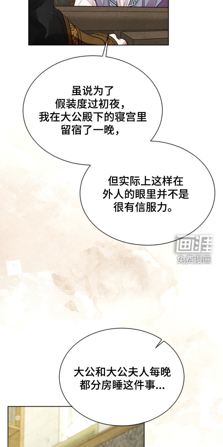 第64话 第23页