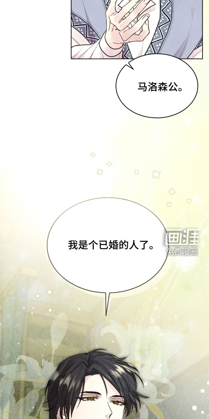 第64话 第39页