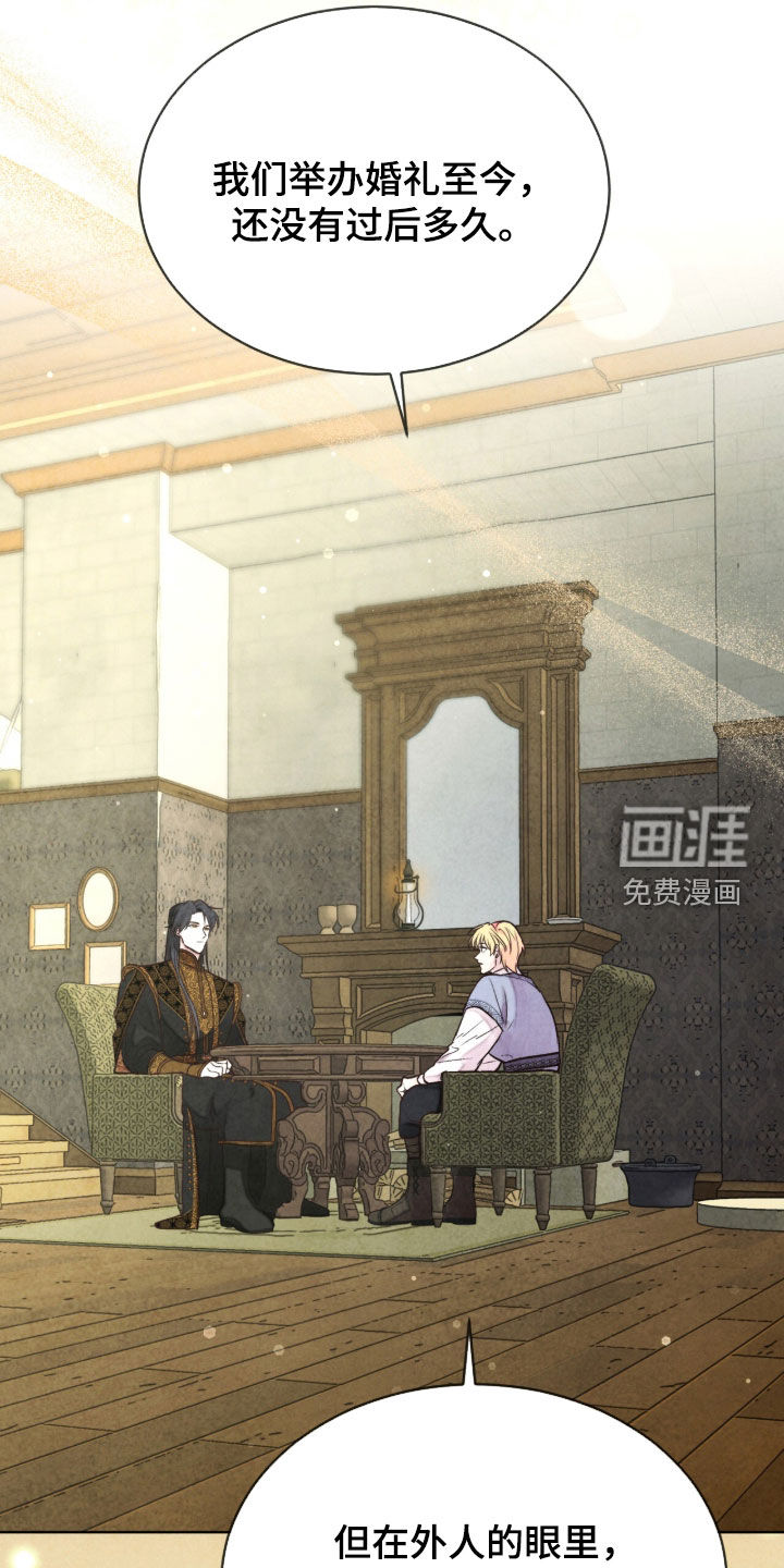 第64话 第21页