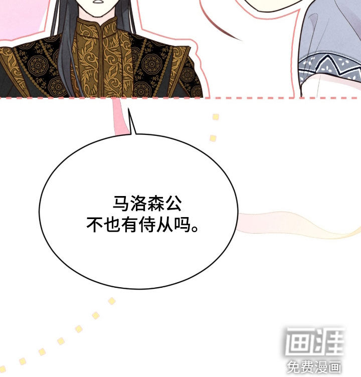 第64话 第31页