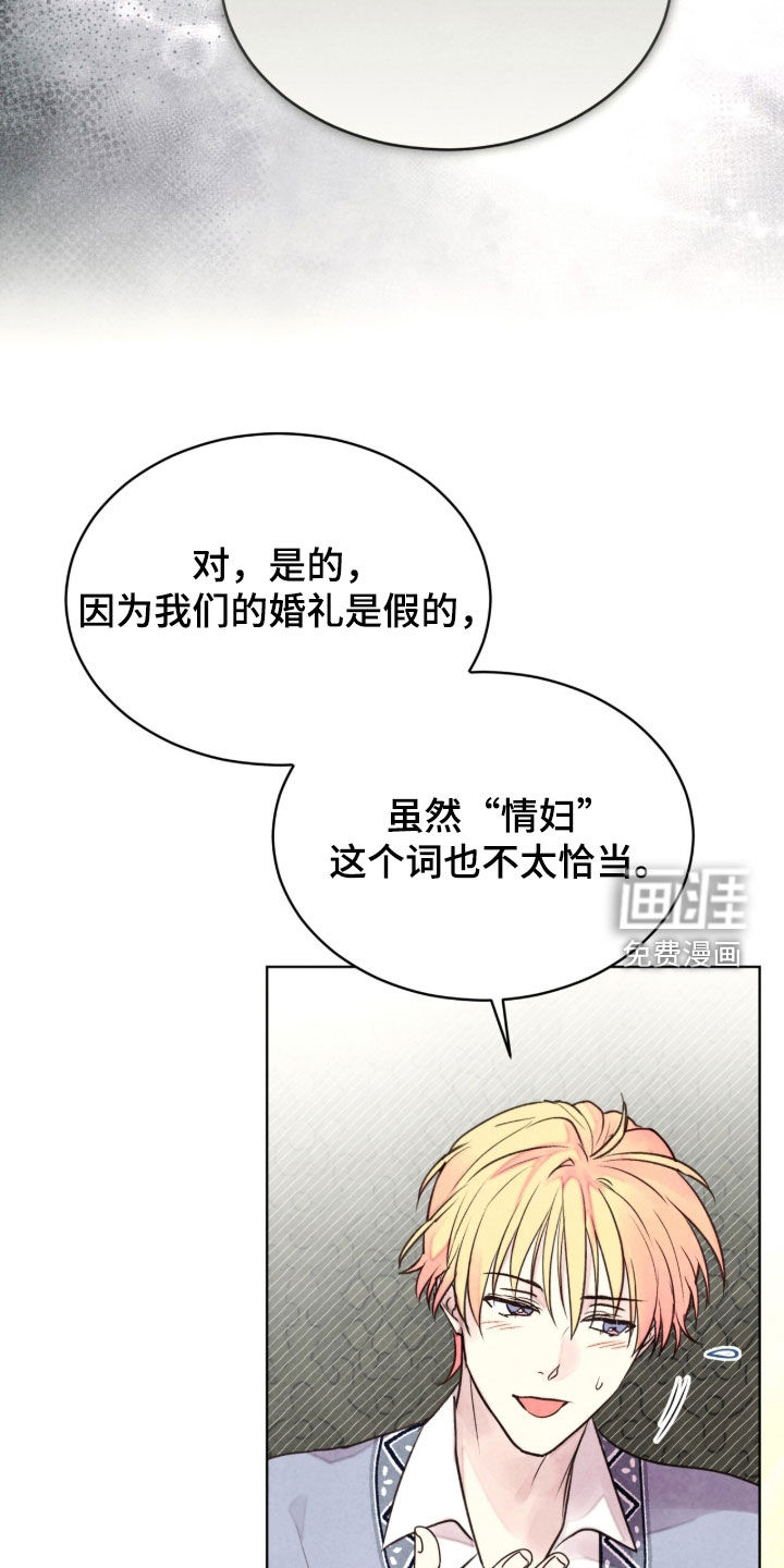 第64话 第38页