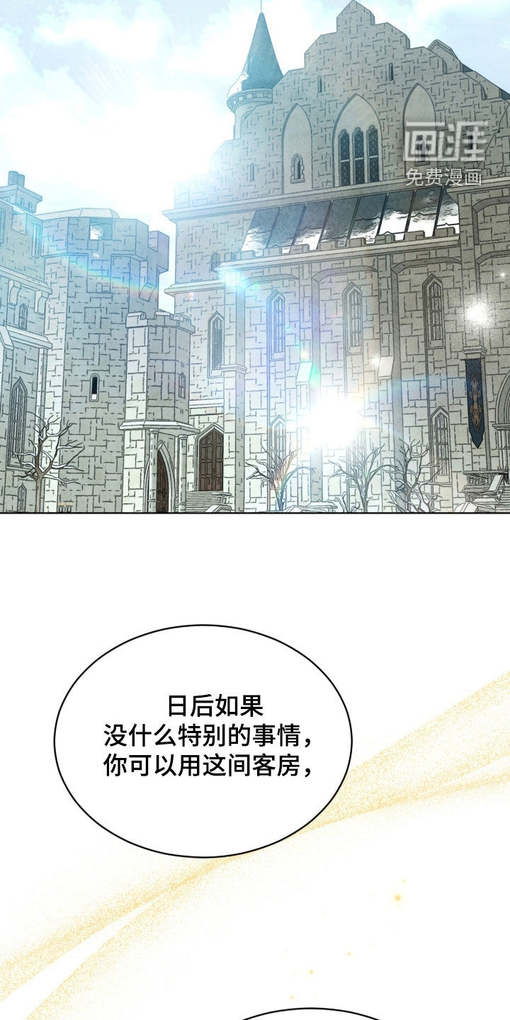 第64话 第2页