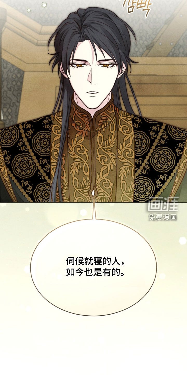 第64话 第28页